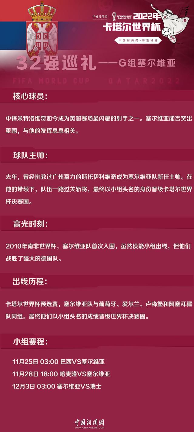 影片将故事背景设置在近未来的2031年，以假乱真的仿生人已经在人类生活中普及，也介入了秦奋和笑笑的婚姻生活，引发一连串闹剧